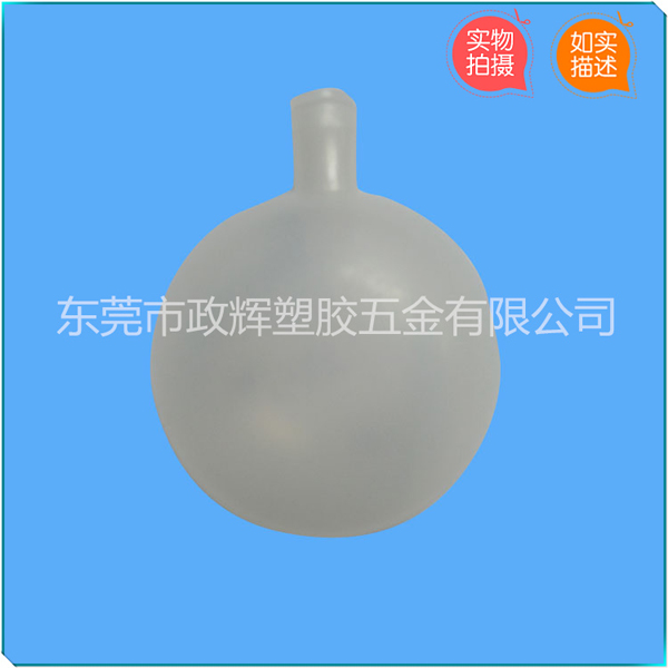 東莞吹塑玩具發音配件